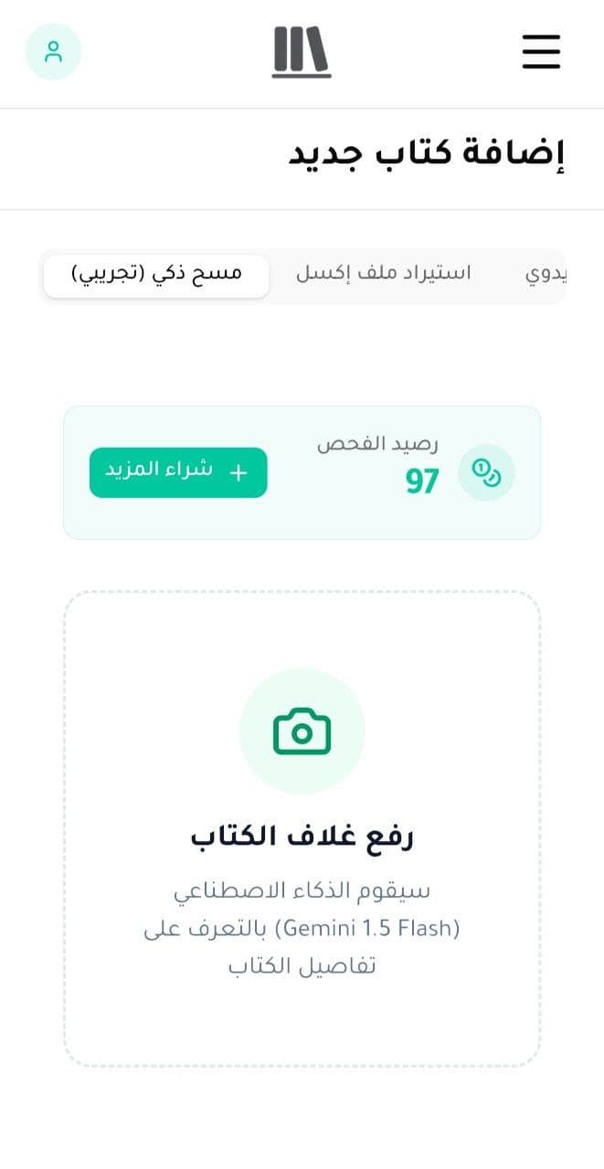Raf App Interface